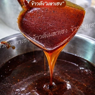 ซอสปรุงรสสำเร็จสูตรเข้มข้น ให้สำหรับทาหน้าแผ่นข้าวตัง (ไม่ต้องอุ่นร้อน)