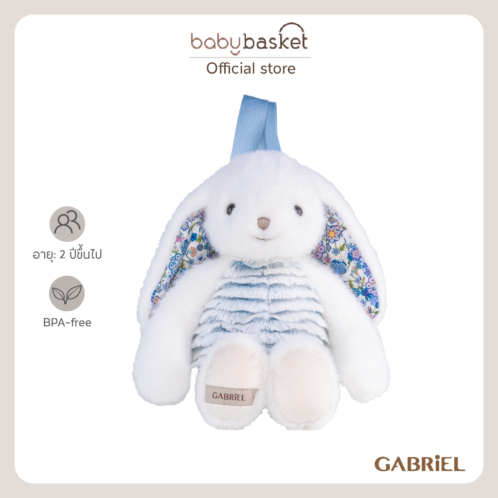 Gabriel Sweet Lumi Backpack (40cm)  กระต่ายหูยาวสีขาวนุ่มฟู ดีไซน์อ่อนโยนสบายตา ลำตัวแต่งผ้าลายทางฟ้าอ่อนเพิ่มความสดใส