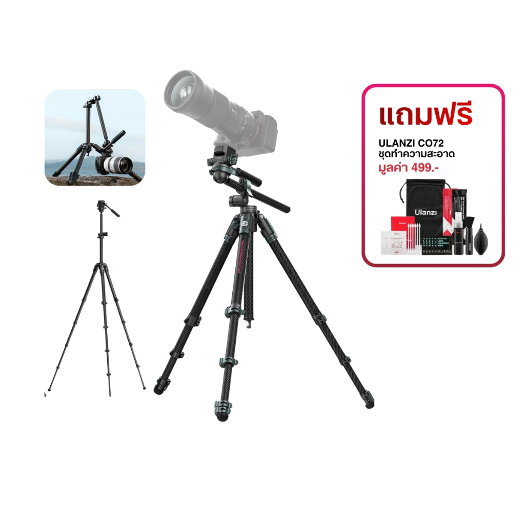Ulanzi JJ06 Video Travel Tripod ขาตั้งกล้อง ขาตั้งวิดีโอ รับน้ำหนัก 18kg ถ่าย Topview สำหรับช่างภาพ