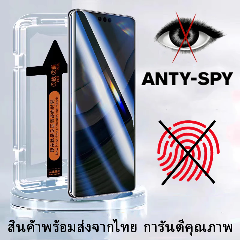ฟิล์มกระจก เต็มจอ สำหรับ OPPO กันมองกันเสือก PVT รุ่น Reno 13 Pro 11 10 9 8T 5G