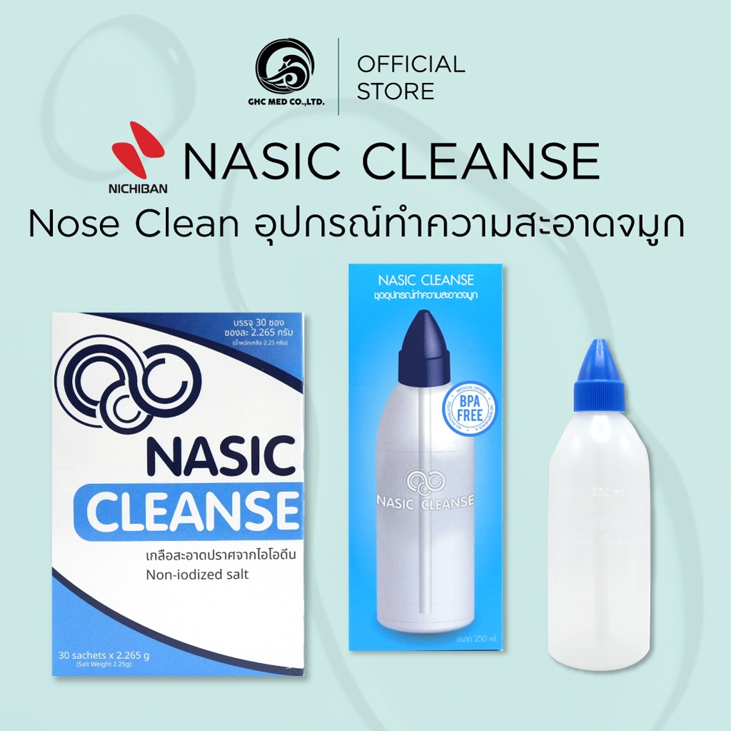 [สินค้าใหม่ ] Nasic Cleanse - Nose Clean อุปกรณ์ทำความสะอาดจมูก