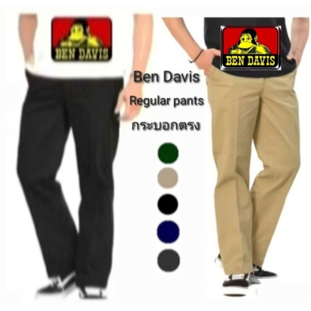 กางเกง Ben Davis ขากระบอกตรง ผ้าชาลี