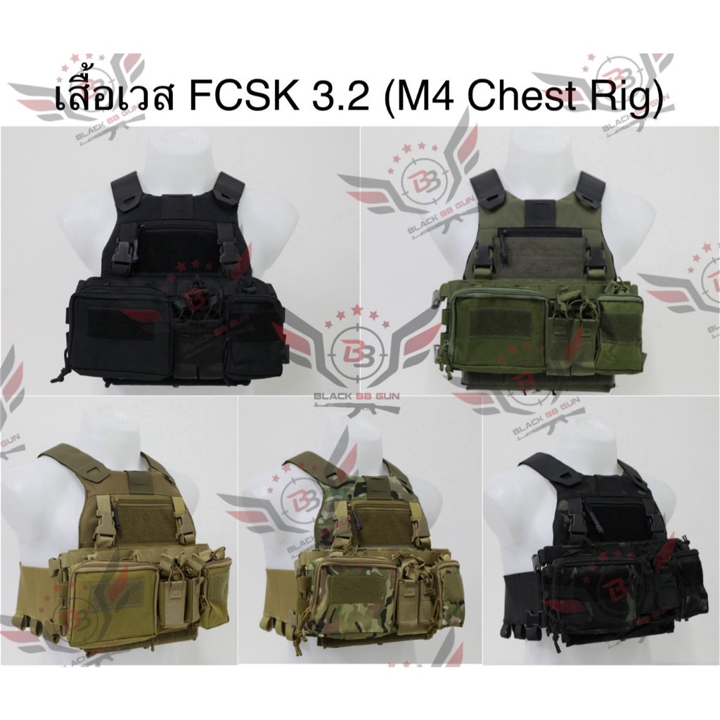 เสื้อ FCSK 3.2 (เสื้อ FCSK 3.0 + M4 Chest Rig) (FCSK 3.2 P Carrier) (FCSK 3.0 + M4 Chest Rig) ขวัญใจ