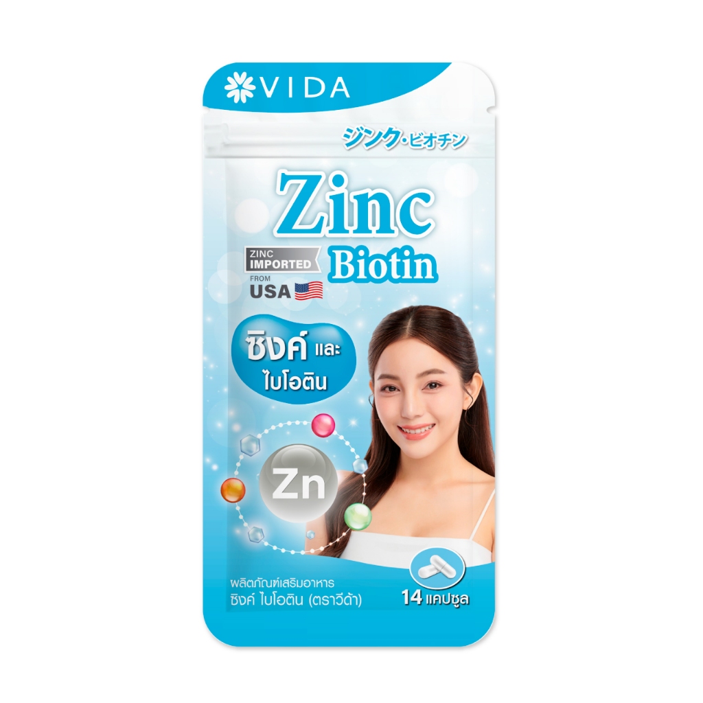 Vida Zinc Biotin (VIDA Brand) 14 Capsules (วีด้า ซิงค์ ไบโอติน ตราวีด้า 14 แคปซูล)