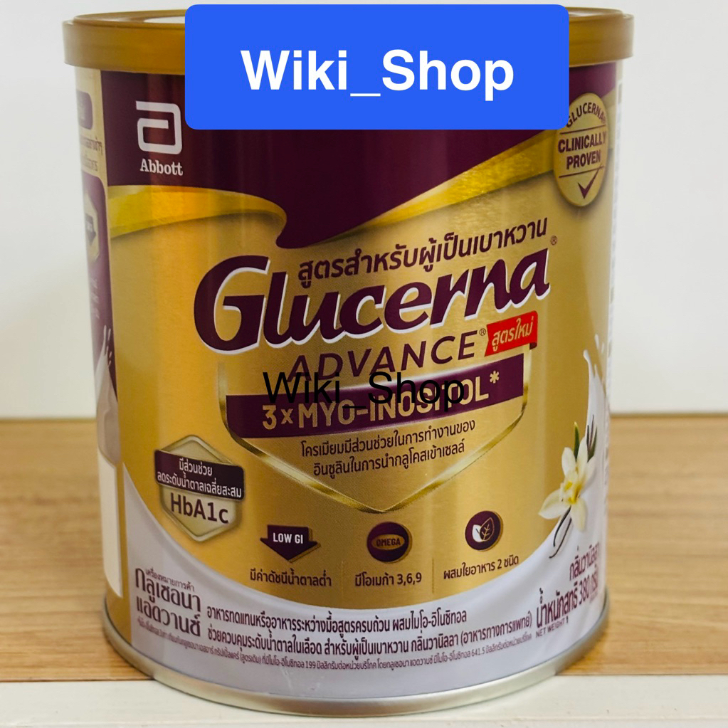 Glucerna Advance กลูเซอนา แอดวานซ์ วานิลลา วนิลา Glucerna Advance Vanilla 380g