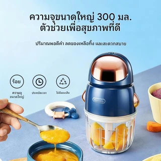 Dr.isla เครื่องปั่นอาหารเด็ก เครื่องจะเริ่มทำงานได้ง่ายเมื่อกดด้วยมือ 10OZ FM01