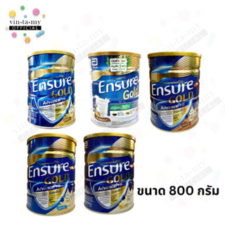 สินค้าแท้ 100% Ensure เอนชัวร์โกลด์ธัญพืช/วนิลา/กาแฟ/อัลมอนต…