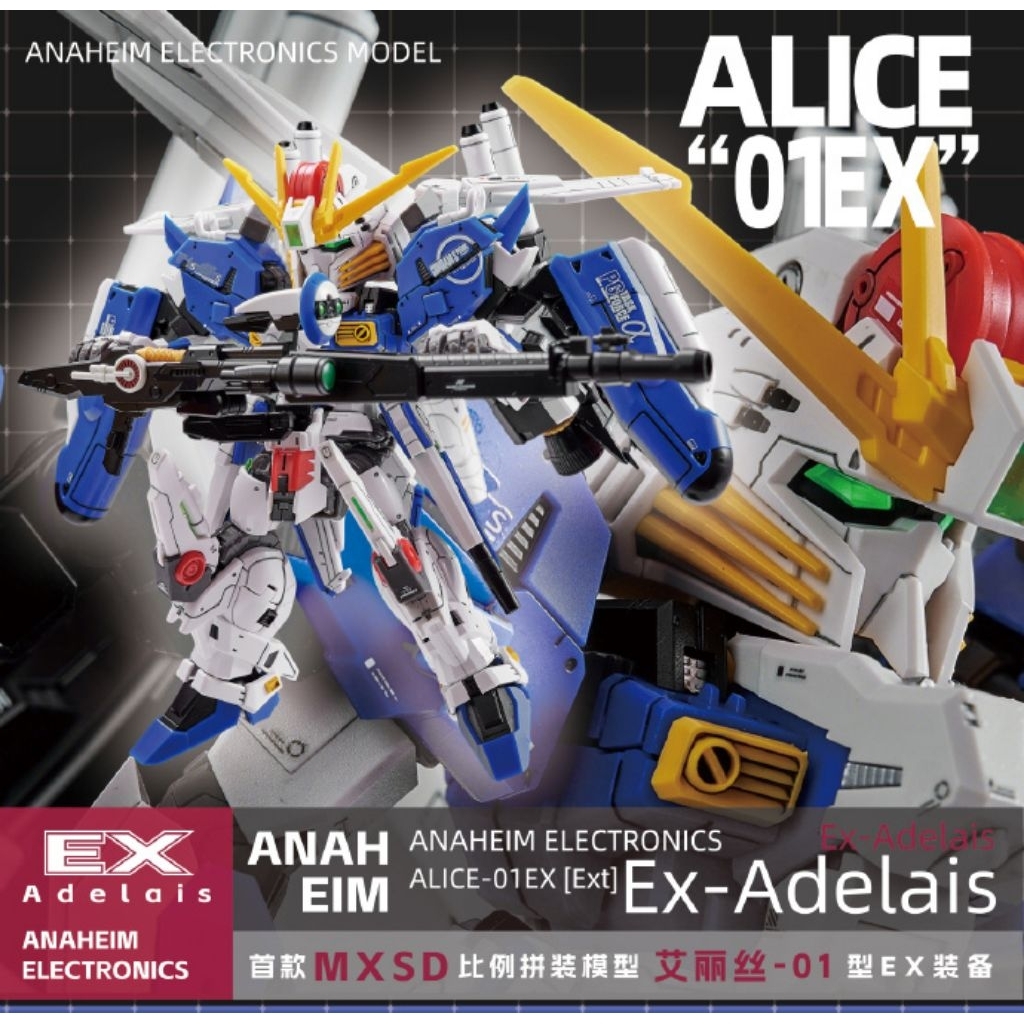 MGSD EX Adelias Alice - EX-S - Anaheim Collectibles ( Model Plastic​ Kits )