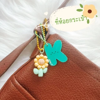 ส่งทันที พวงกุญแจตัวอักษร A-Z ของแจกปัจฉิม ของขวัญปัจฉิม