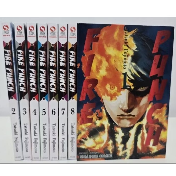 FIRE PUNCH  1-8 ครบจบ สภาพบ้านสวย มีแต้มสัน