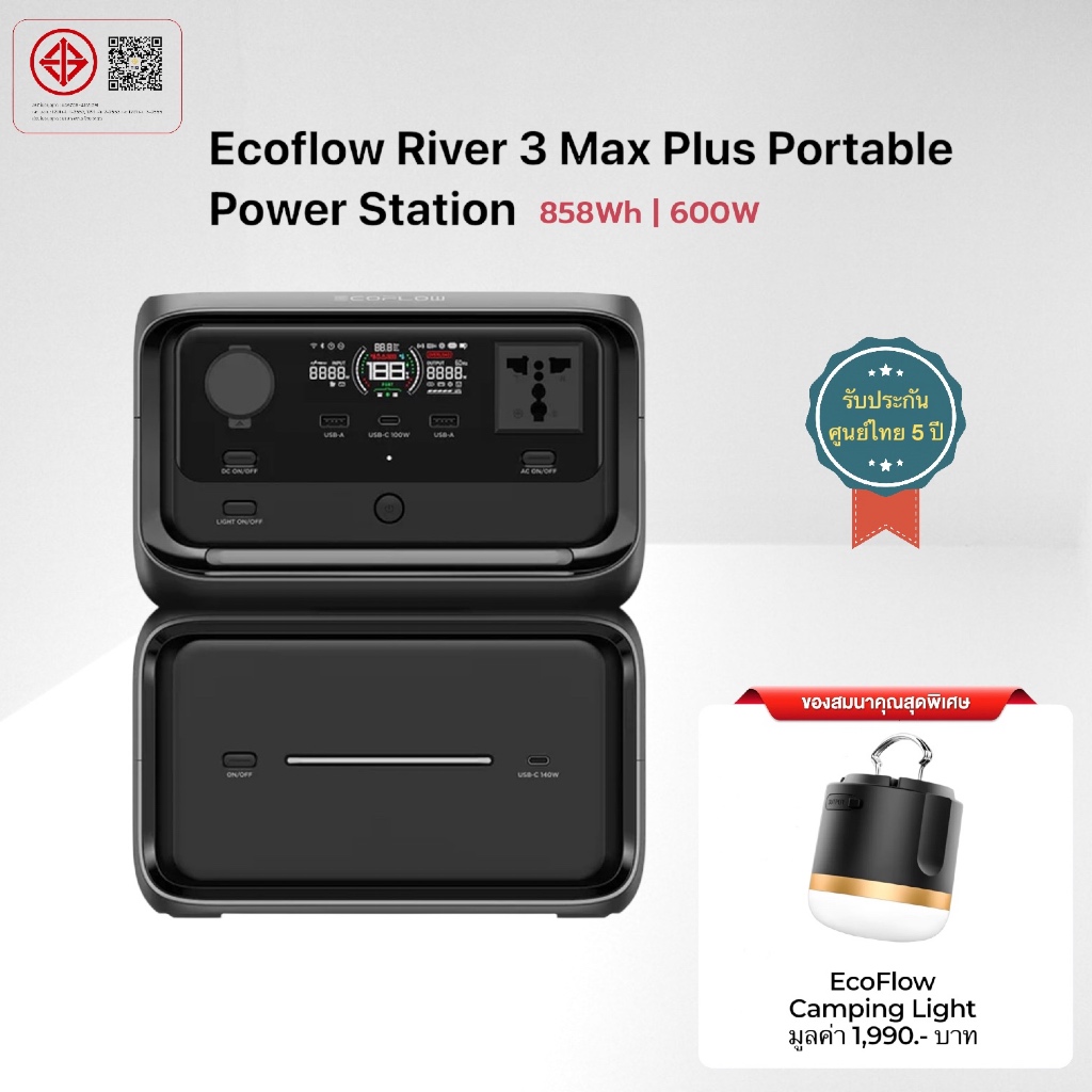 ใหม่ EcoFlow RIVER 3 Max Plus Portable Power Station ไฟฟ้าพกพาเคลื่อนที่ได้ รองรับโซล่าเซลล์