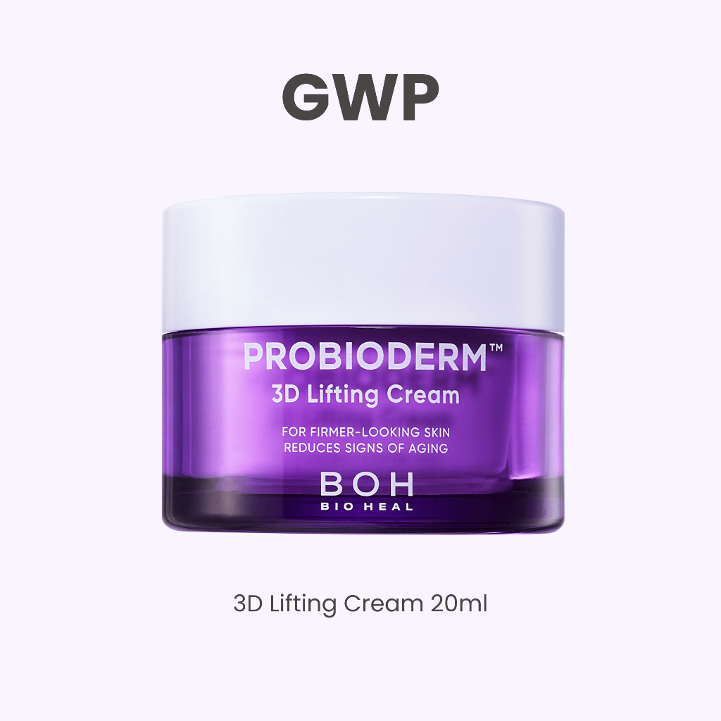 [สินค้าแถม ไม่จำหน่าย] Bioheal BOH 3D Lifting Cream 20ml. - 1 ชิ้น