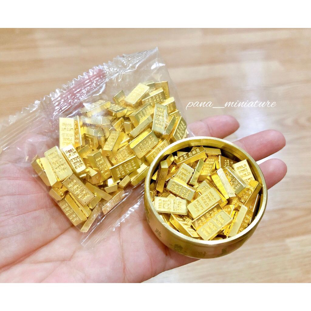 โมเดลทองแท่งจำลอง ทองแท่งจิ๋ว ลักษณะเหมือนจริง น้ำหนักเบา ขนาด 1.4 cm. จำนวน 95-100 ชิ้น /แพ็ค