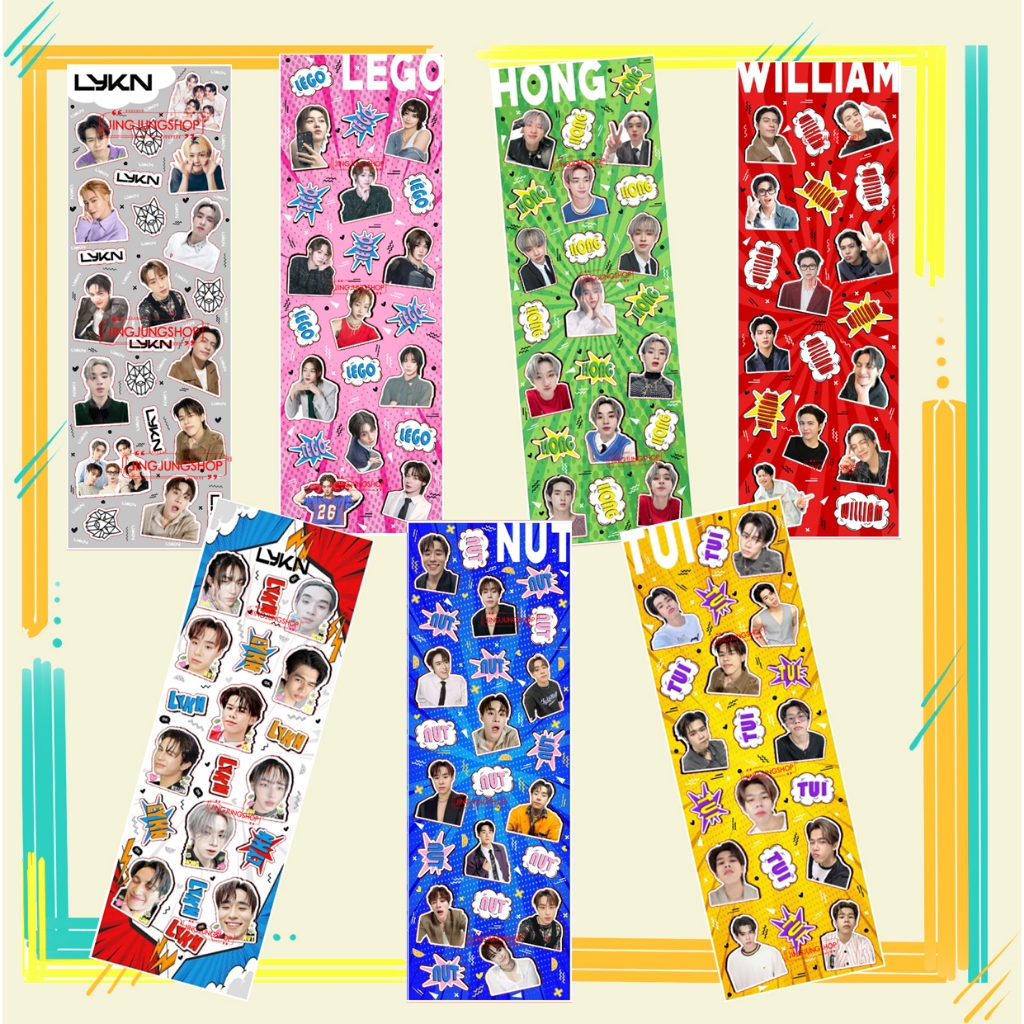 สติ๊กเกอร์มินิ LYKN (ไลแคน) V.1