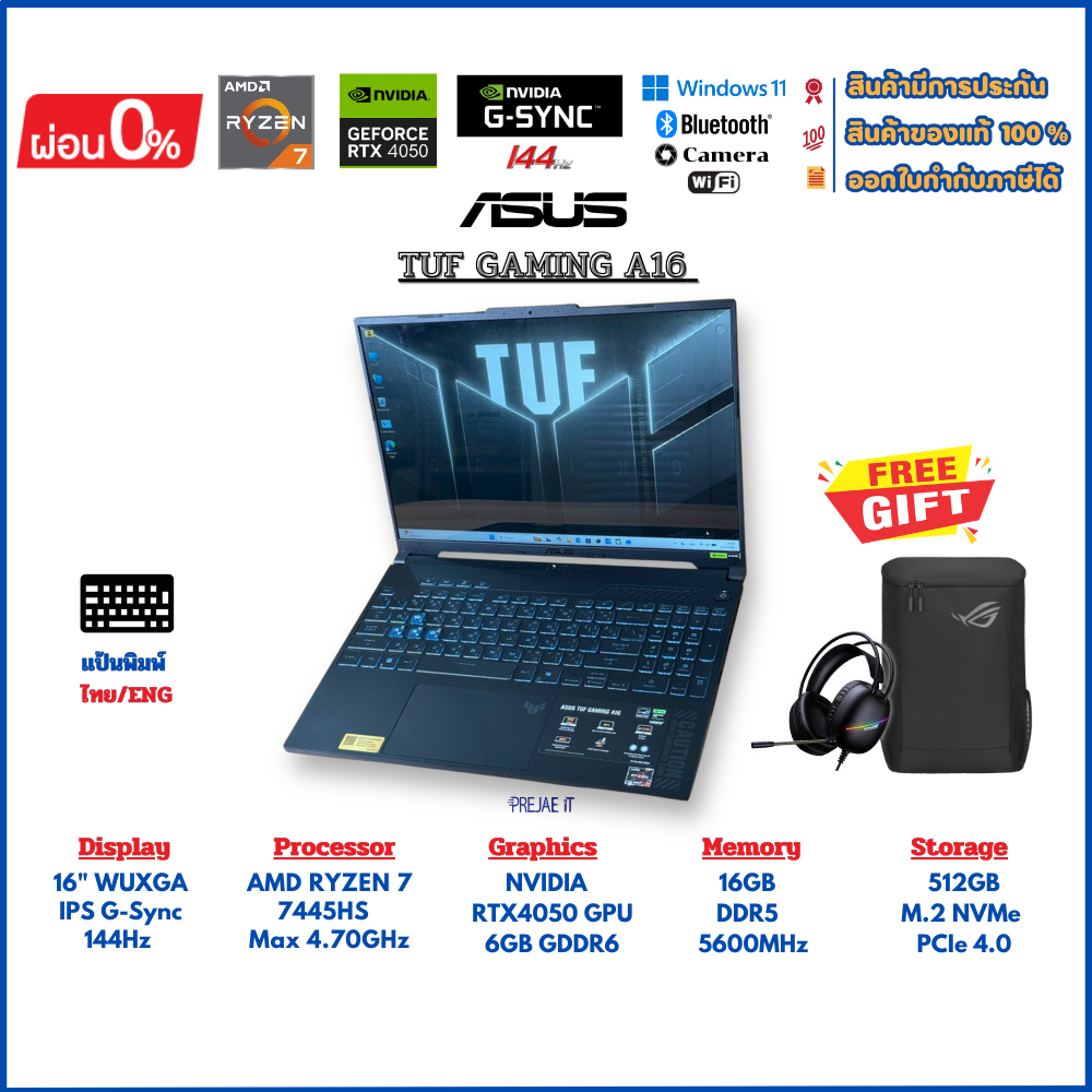 ASUS TUF GAMING A16 RYZEN7 7445HS RAM16GB DDR5 NVIDIA RTX4050 6GB M.2 NVMe 512GB Windows 11 Home