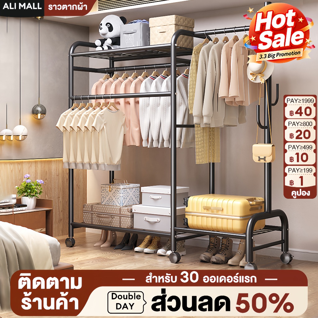 ราวแขวนเสื้อผ้า ตู้เสื้อผ้า โครงเหล็ก 60/110/130/150CM ตู้เก็บผ้า MDF พร้อมชั้นวางของ ติดตั้งง่าย สไตล์โมเดิร์น