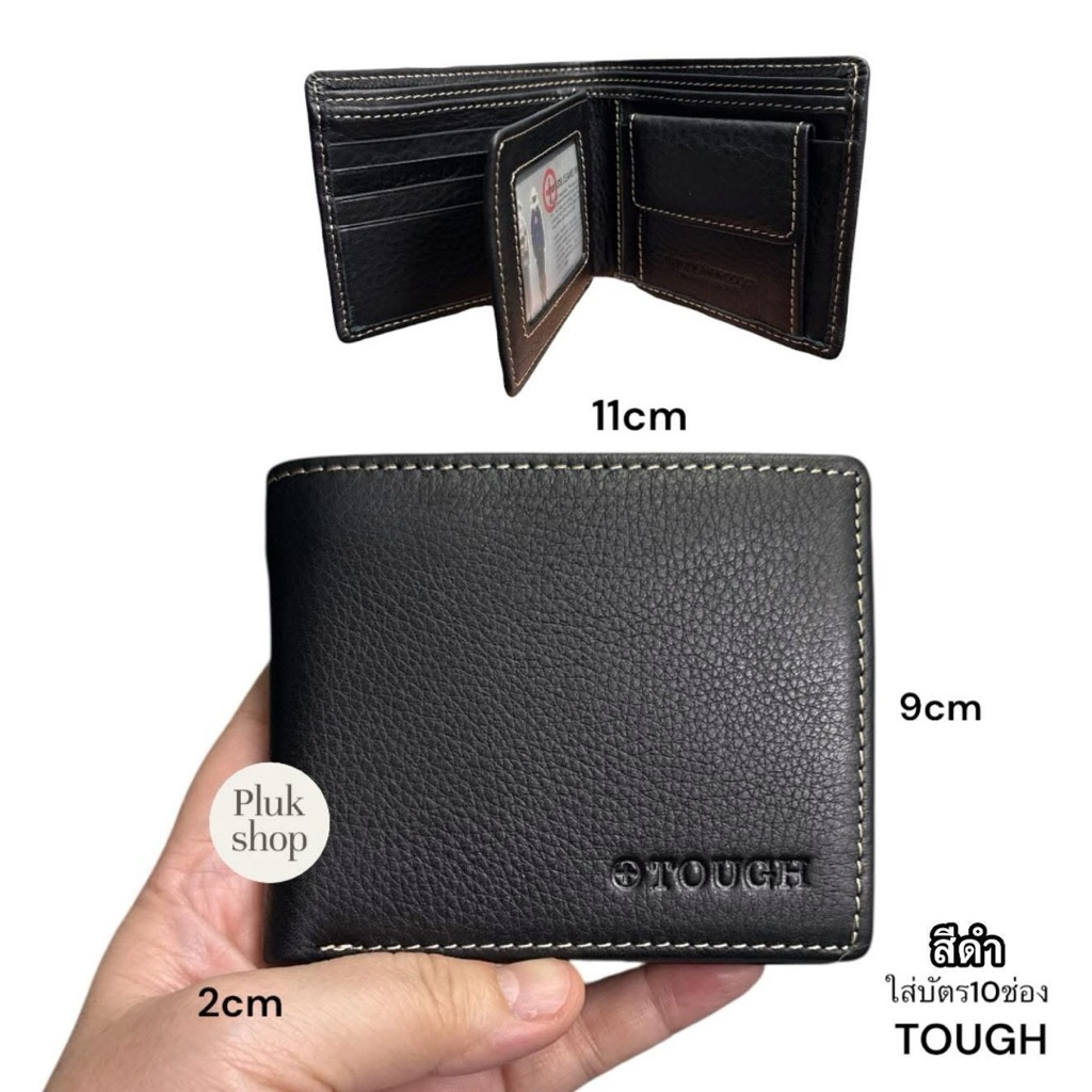 กระเป๋าสตางค์ผู้ชาย TOUGH หนังวัวแท้100% หนังชามัว ใบใหญ่ รุ่นฝาเหรียญ ขนาด 9x11x2cm แบบใช้ได้นาน