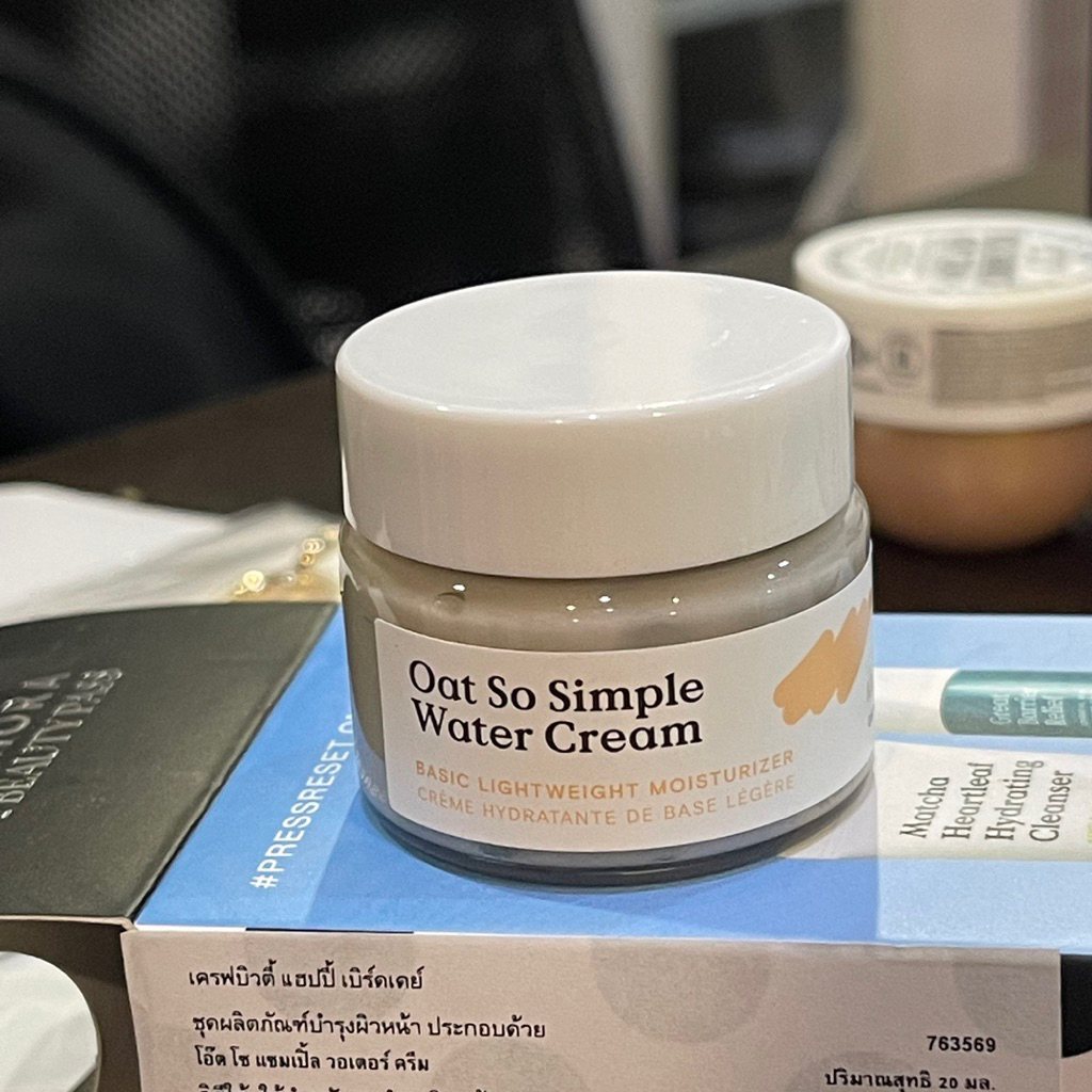 ⚡️ส่งทันที⚡️ KraveBeauty Oat So Simple Water Cream 20 ml