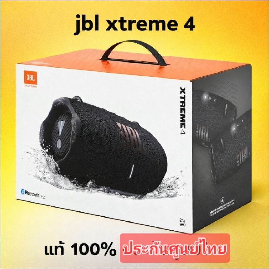 [แท้ 100%] ลำโพงบลูทูธ JBL Xtreme 4 Black ประกันศูนย์ไทย 15 เดือน