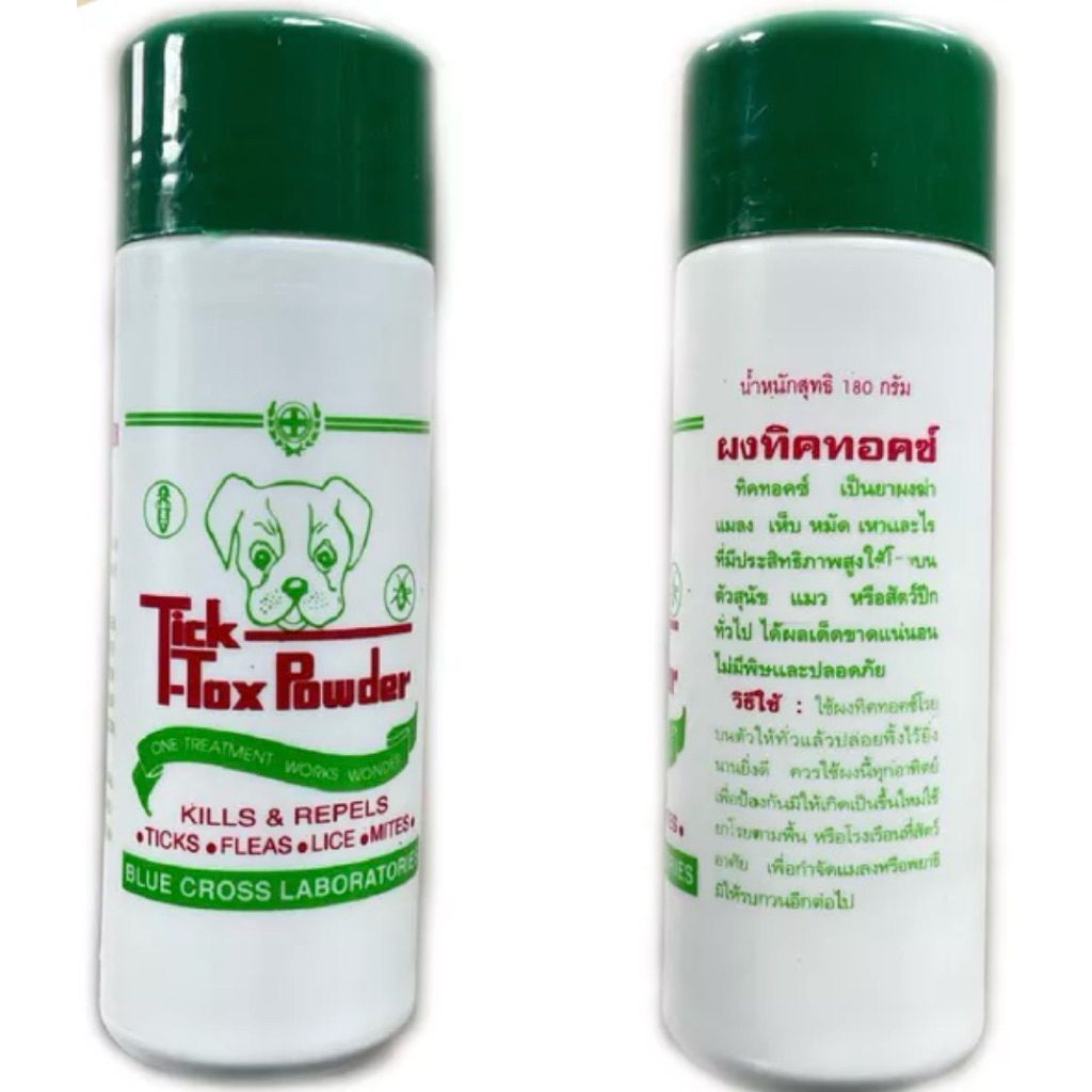 แป้งทิคท๊อค Tix stop หยุดปัญหาเห็บ หมัดได้ กำจัดเห็บหมัด มด แมลง บนตัวสุนัข แมว สัตว์เลี้ยงทุกชนิด พื้นบ้าน ขนาด 180กรัม