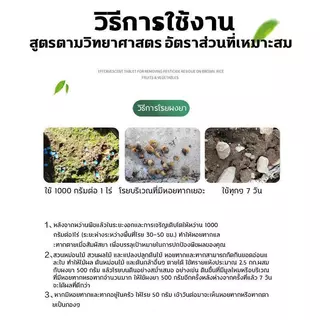 [ลด 50% วันนี้]กำจัดหอยทากได้ภายใน 1 วินาที ปลอดภัยต่อพืช กำจัดหอยทาก ทาก และหอยแอปเปิ้ล ผงละลายน้ำได้