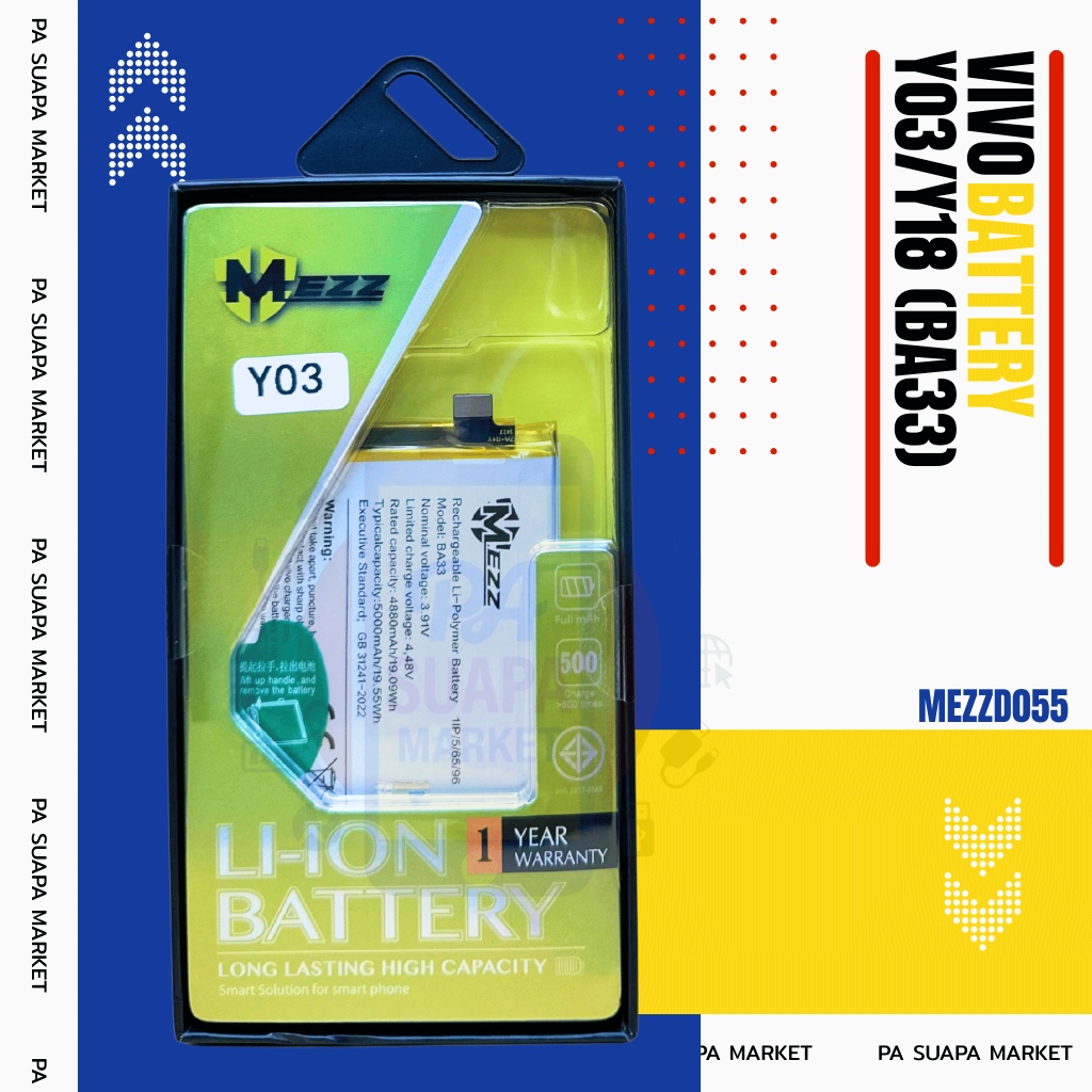 Batterry Vivo Y03/Y18 (BA33)