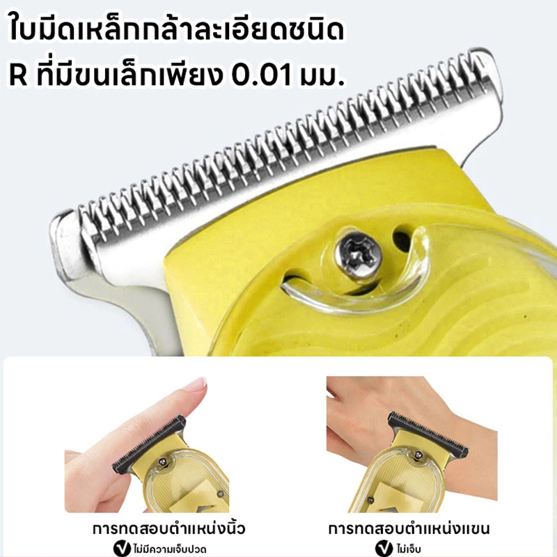 (รุ่นใหม่ล่าสุด) ﻿เครื่องตัดผมไฟฟ้าปัตตาเลี่ยนไร้สาย แบตเตอเลี่ยนตัดผม ปัตตาเลี่ยนตัดผม เครื่องตัดผม ที่ตัดผม ราคาถูกที่ ราคา ถูกที่สุด ดีลบีเคเค แกลเลอรีภาพที่ 8