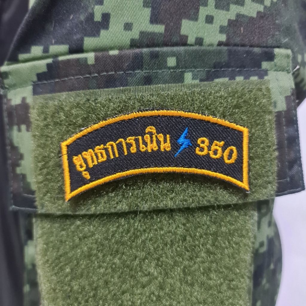 อาร์มผ้าปัก ยุทธการเนิน350 ติดตีนตุ๊กแก รายละเอียดคมชัด ขนาด 3×7.5cm