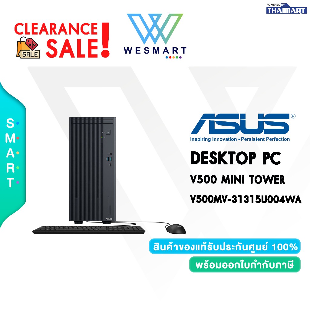 (Clearance) ASUS DESKTOP PC V500 MINI TOWER V500MV-31315U004WA : DEMO สินค้าตัวโชว์/ประกันศูนย์ ASUS