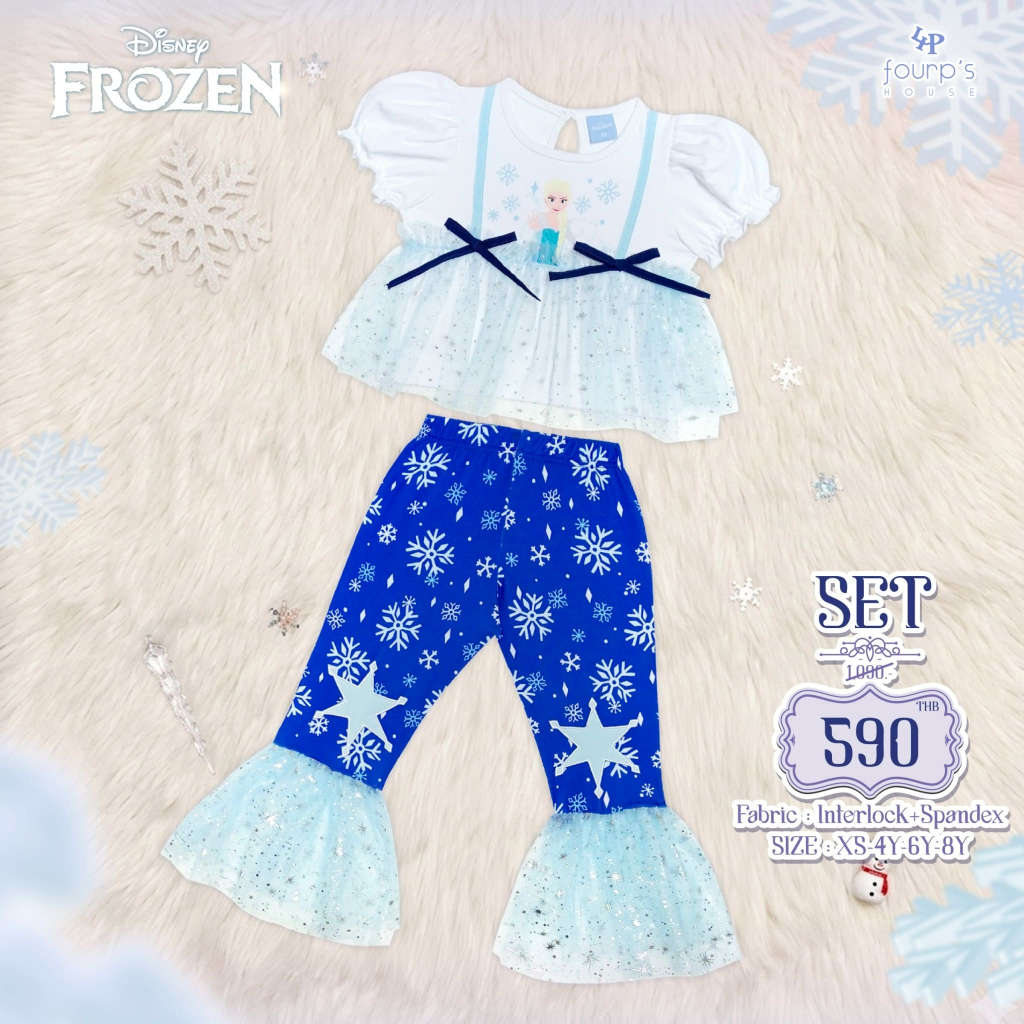 DISNEY PRINCESS :  045222 ชุดเซ็ตเด็กลิขสิทธิ์แท้