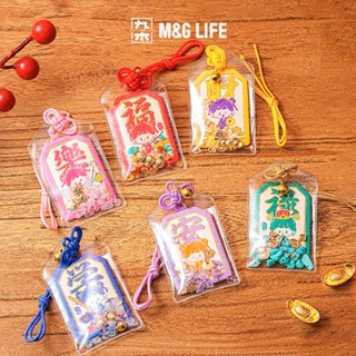 M&G LIFE x zZoton New Year Picture Series of Lucky Charm Bli…