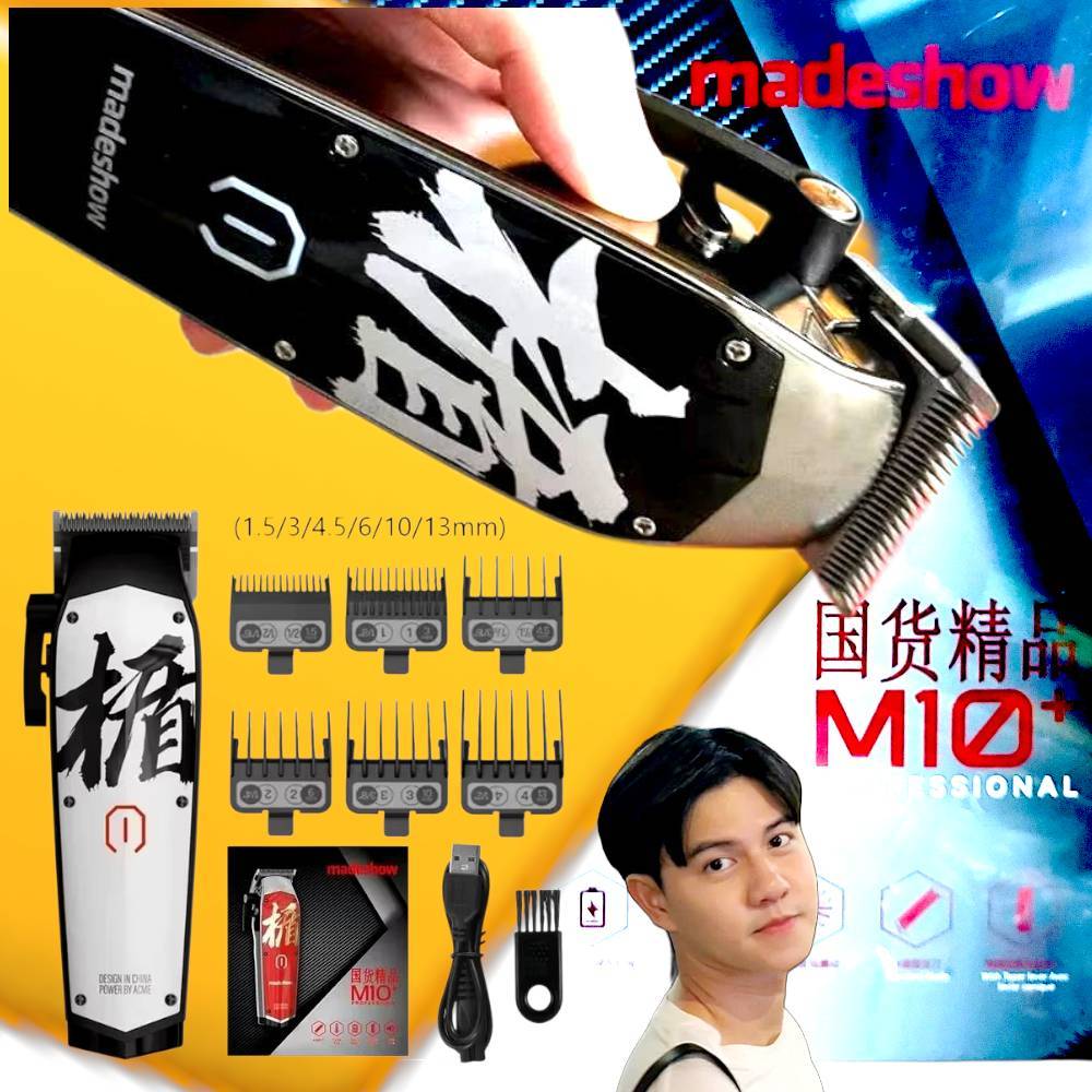 Madeshow M10 ปัตตาเลี่ยน ตัดผม เสียงเงียบ ฟันเซรามิคคมชัด แบตอึด 3 ชั่วโมง แบบมืออาชีพ