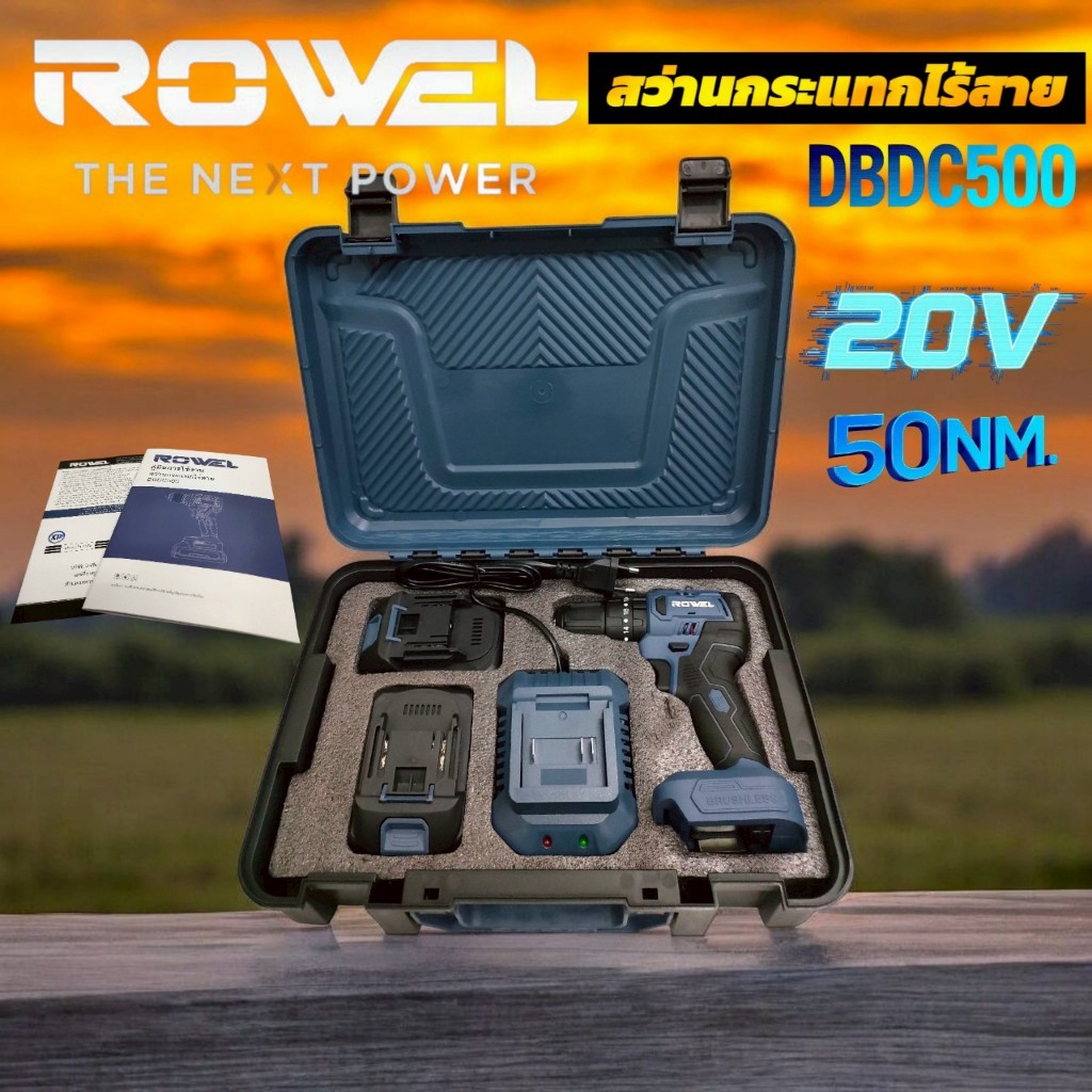 RW-PT-DR-DBDC500 สว่านกระแทกไร้สาย ROWEL 20V. 50NM.+แบตเตอรี่ (02-1057)