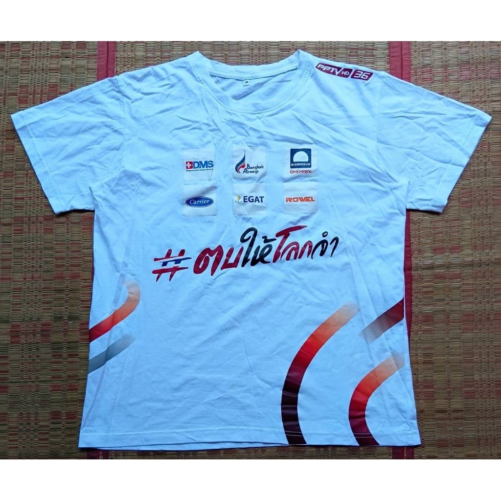 เสื้อโปรโมท ช่อง PPTV HD36