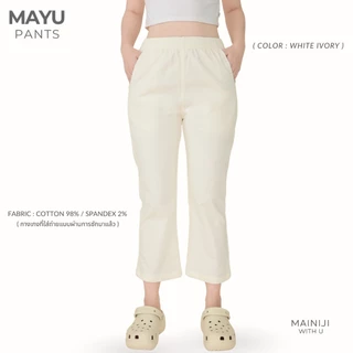 MAYU Pants กางเกงขายาว 5 ส่วน ปลายขากว้างให้ทรงขาม้าที่บานกำลังดี ไม่กว้างเกินจนแต่งตัวอยาก ได้ความสุภาพ