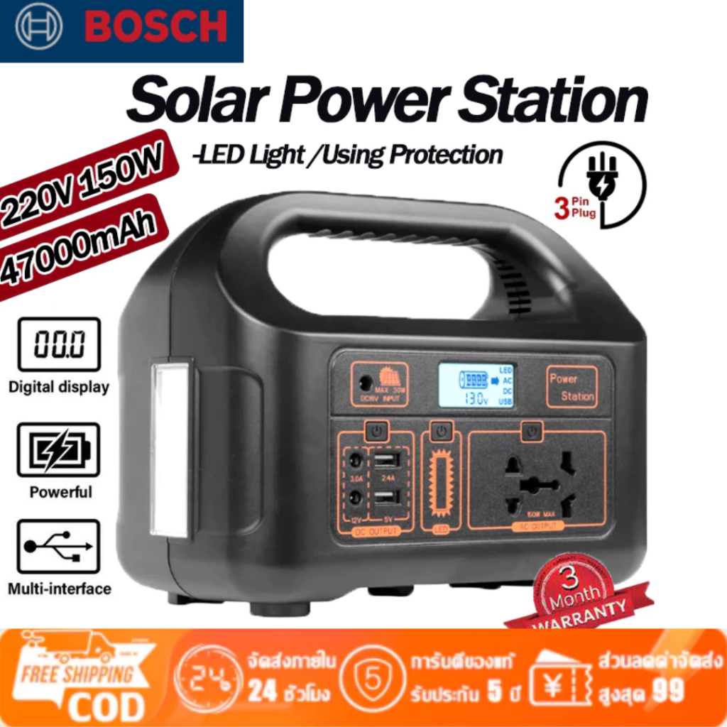 Portable Power Station EG008Pb EG009Li EG012Li สถานีไฟฟ้าพกพา/แหล่งจ่ายไฟแบบพกพา/แคมป์ปิ้งสถานีไฟฟ้า