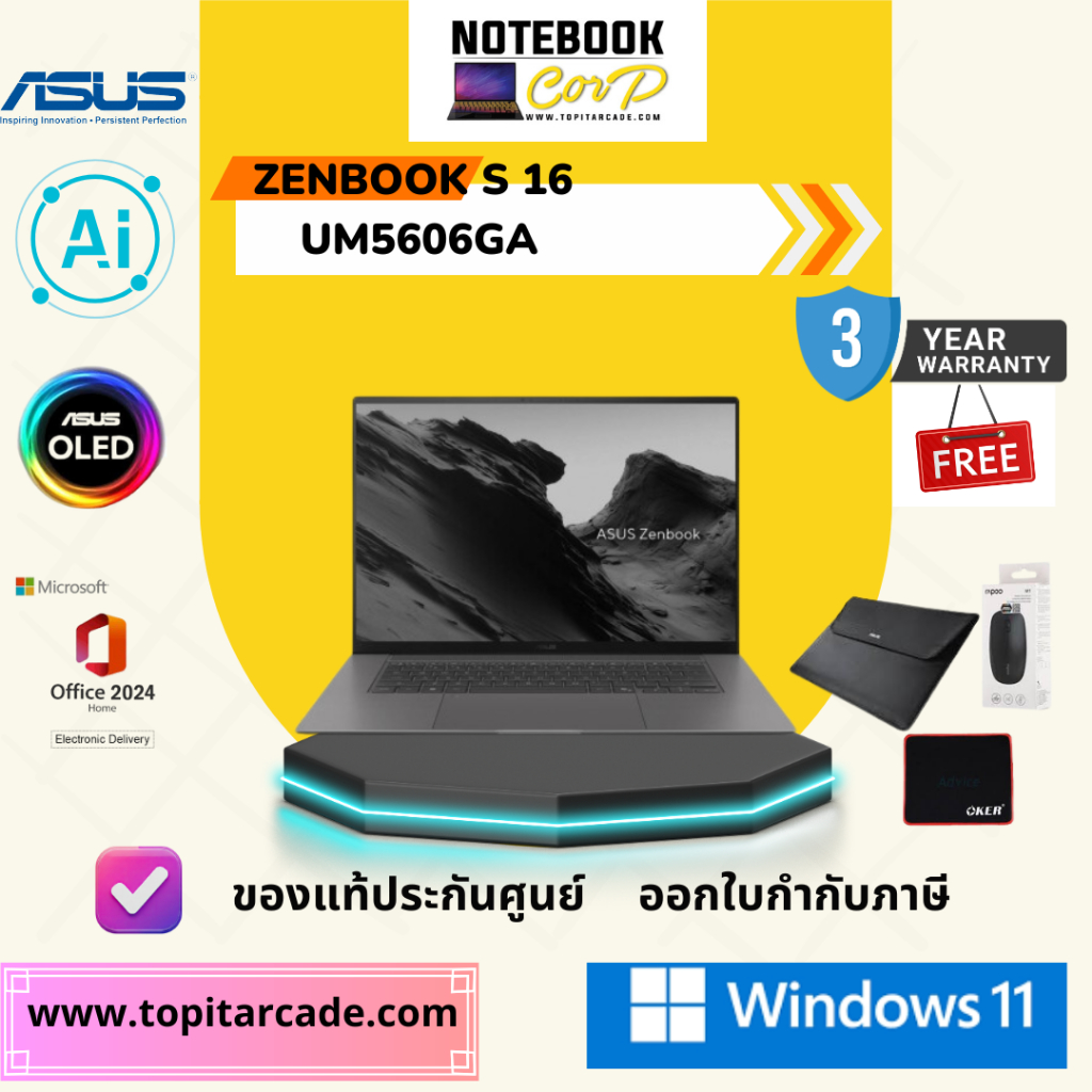 Zenbook S 16 UM5606GA-SR927WA AMD Ryzen™ AI 9 465 DE สินค้า DEMO วางโชว์