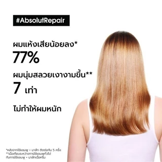 L'Oreal Professionnel SERIE EXPERT ABSOLUT REPAIR GOLDEN MASQUE 250 ML มาส์กเนื้อทองคำบำรุงผมเสียมาก (บำรุงผมเสีย)