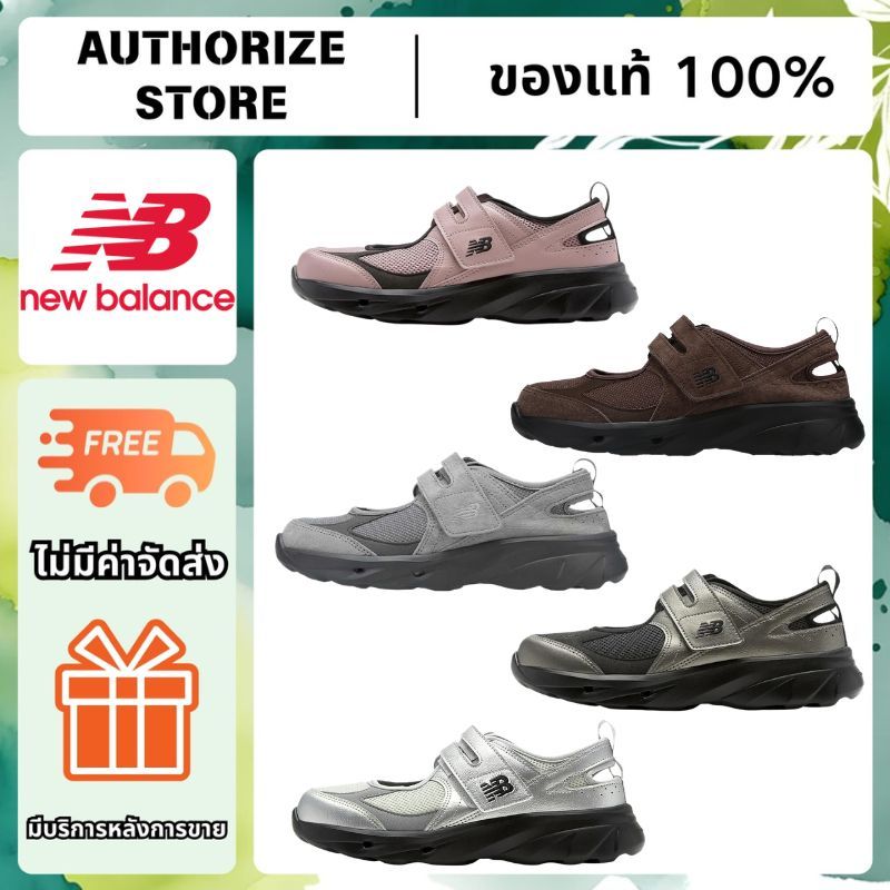 🔥【100% ของแท้】New Balance NB Breeze รองเท่ารัดกีฬา ยืดหยุ่น เบา