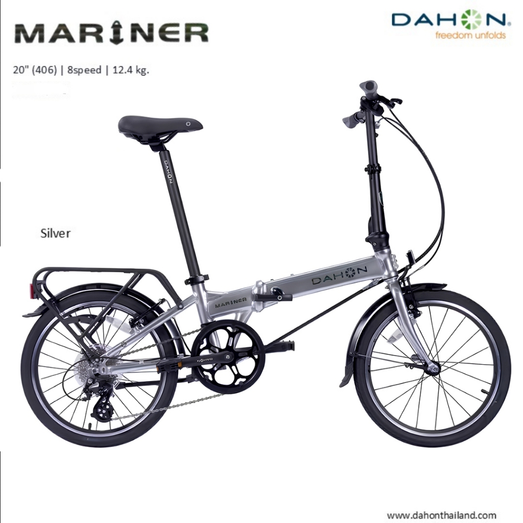 จักรยานพับ Dahon MARINER 20นิ้ว