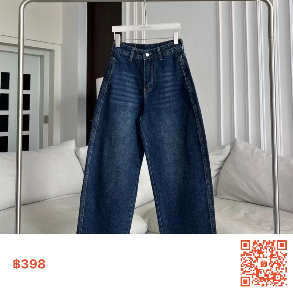 กางเกง Promthong กระบอกทรง Barrel  ป้ายห้อย