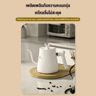 Lecon Electric Kettle 1000ML กาต้มน้ำไฟฟ้า กาดริปกาแฟ กำหนดอุณภูมิได้ พร้อมฐานความร้อน
