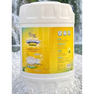 Tiny น้ำยาล้างจาน สูตรเข้มข้น 20 ลิตร ฟองเยอะ ขจัดคราบมัน กล…