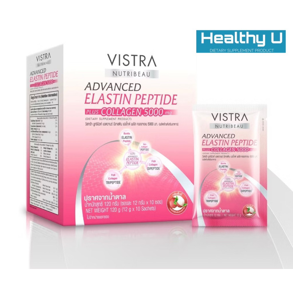 VISTRA NUTRIBEAU ADVANCED ELASTIN PEPTIDE PLUS COLLAGEN 5000 mg 10 PC