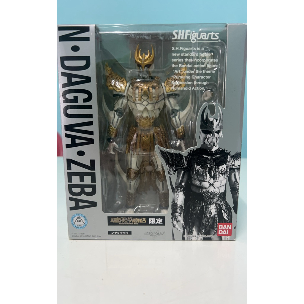 S.H.Figuarts N.Daguva.Zeba ver 1.0