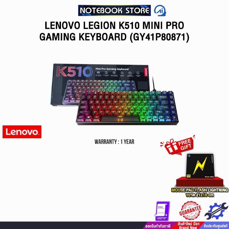 LENOVO LEGION K510 MINI PRO GAMING KEYBOARD (GY41P80871)/ประกัน 1 Year