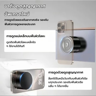 ximitech ที่จับมือถือพกพาขนาดเล็ก พร้อมระบบสูญญากาศดูดแน่น แบบพับได้ใช้ได้ทั้งบนโต๊ะ รถยนต์ กระจก