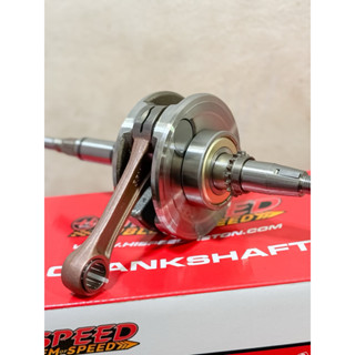 ข้อเหวี่ยงWave125 ชัก7 ก้านRxz แขนโต ลูกปืนคลิก แบรนด์Hi Spe…