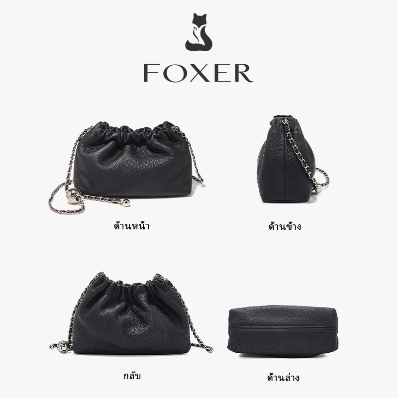 FOXER حقيبة كروس ميني على شكل سحابة — صورة 6