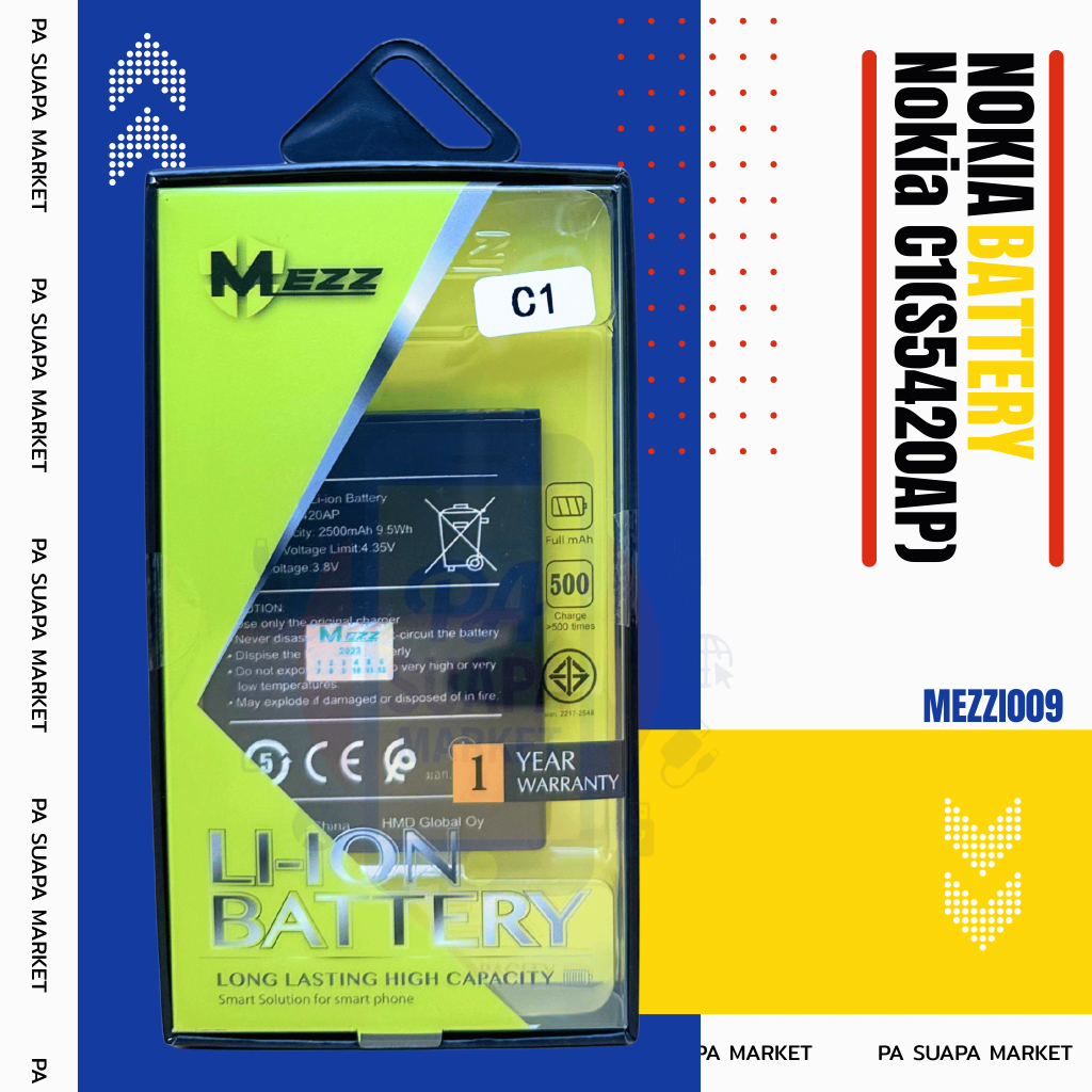 Batterry Nokia รุ่น Nokia C1(S5420AP)